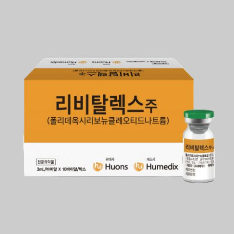 Revitalex Skin Conditioning Solution | Hydration + Radiance Support
(3ml x 5 vials)