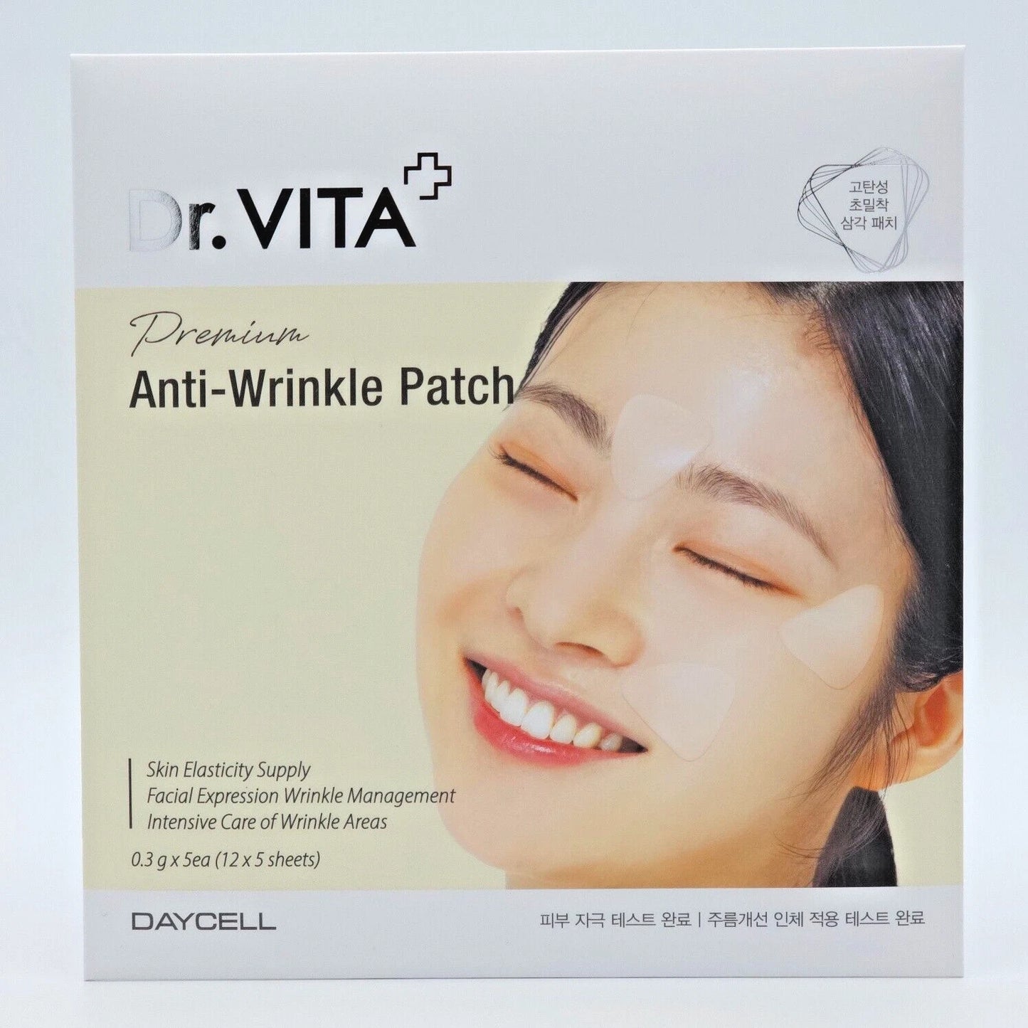 Dr. Vita Anti-Wrinkle Patch – Collagen & Hyaluronic Acid Wrinkle Smoothing Patches (60-Pack)